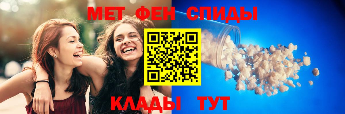 Амфетамин Розовый  Вход с VPN  АМФЕТАМИН  Аксай 