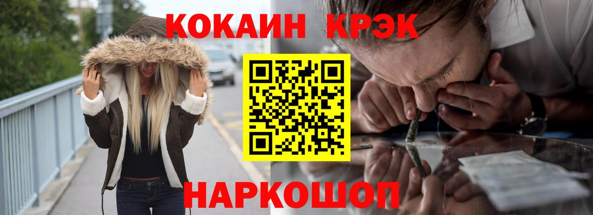 Кокаин Колумбийский Аксай