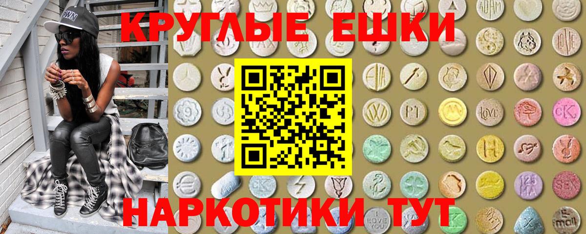 Экстази 300 mg  Вход с VPN  Ecstasy VHQ  Аксай 