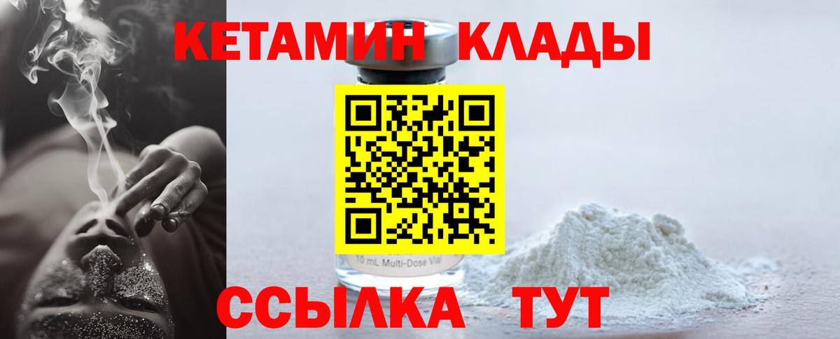 Кетамин ketamine  Кетамин VHQ  hydra tor  Вход с VPN  Аксай 