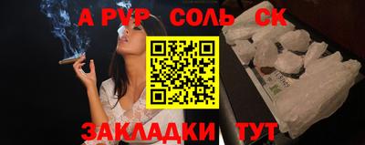 COCAINE Пыть-Ях