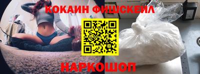 COCAINE Пыть-Ях