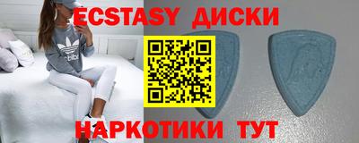 COCAINE Пыть-Ях