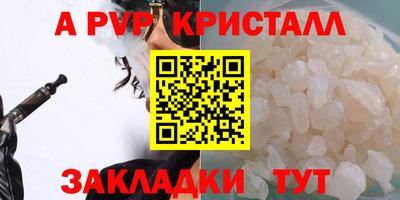 COCAINE Пыть-Ях