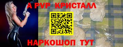 a pvp Пушкино