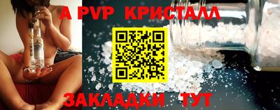 герыч Пугачёв