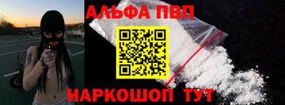 a pvp Пушкино