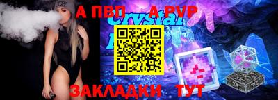 a pvp Пушкино