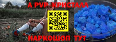 герыч Пугачёв