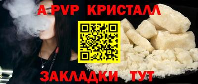 COCAINE Пыть-Ях