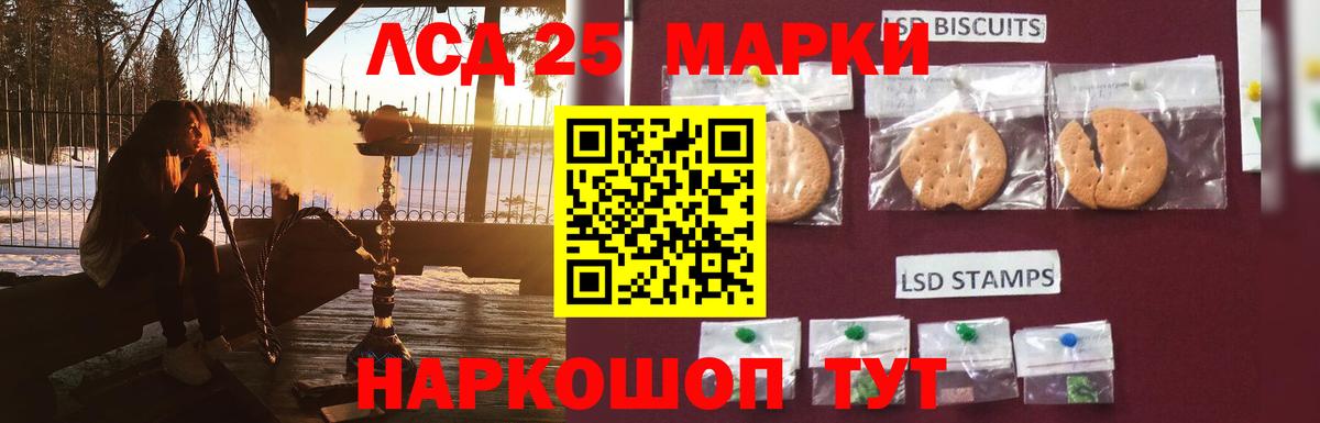 Лсд 25 экстази кислота  Лсд 25 экстази кислота  Аксай  Вход с VPN 