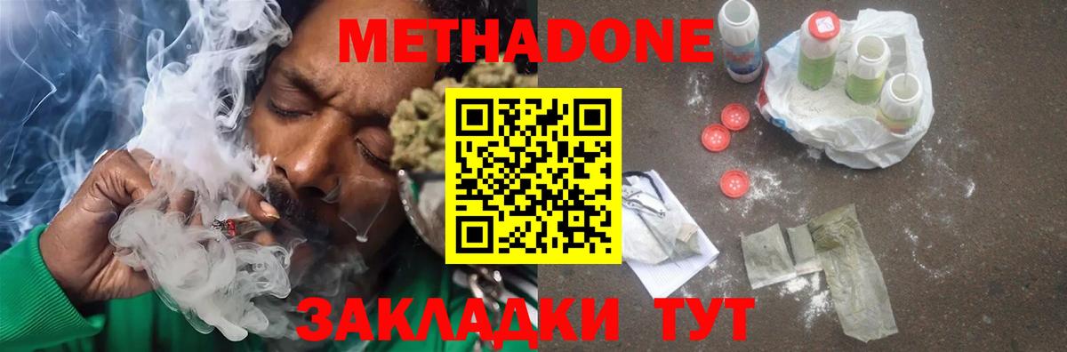 Аксай  МЕТАМФЕТАМИН  Амфетамин кристаллы  Меф МЯУ МЯУ кристаллы  ГАШ  Вход с VPN  Меф МЯУ МЯУ 