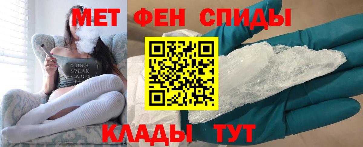 Аксай  Первитин пудра  Первитин пудра  Вход с VPN 