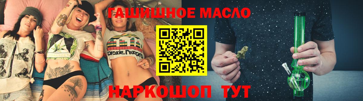 ТГК концентрат  Дистиллят ТГК концентрат  Вход с VPN  Аксай 