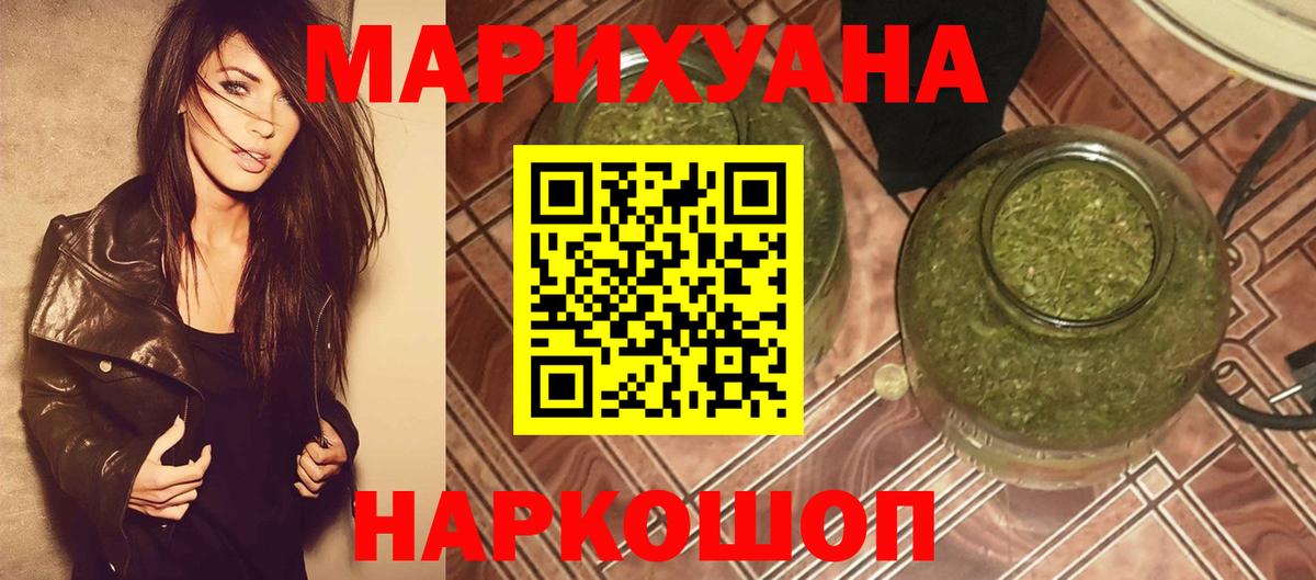 Бошки марихуана индика  Канабис Amnesia  Аксай  Вход с VPN  Марихуана MAZAR 