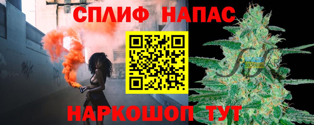 Конопля тримм Аксай